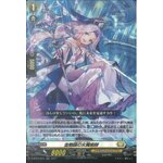 D-BT02/022 Diamond sorceress RR