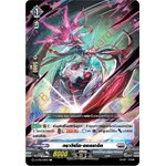 การ์ดแวนการ์ดไทย D-CP03/041 TH กราวิเดีย ออลเกอิล R (การ์ดฟอย)