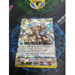 D-LBT01/039 Expanding World, Wilista