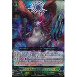 D-BT12/013 Sylvan horned beast king of calamity Magnolia Masques RRR