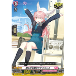 DZ-SS01/048 Cheerful Sunshine, Woris