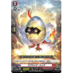 D-BT06/063 Surprise egg C