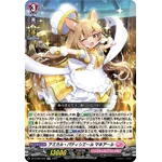 DZ-BT05/040 Amical Patissier, Machiar RR