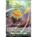 D-BT11/096 Hero pineapple C