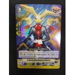 การ์ดแวนการ์ดไทย V-CP02/021TH RR มาร์ชแรบบิทแห่งดินแดนฝันร้าย (ฟรอย)