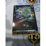 D-SS01/053 Sylvan Horned Beast, Polatter (RRR)