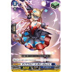 DZ-SS11/039 Direful doll Alessandra C