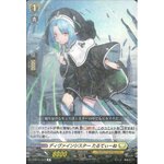 D-BT01/047 Divine sister Canape R