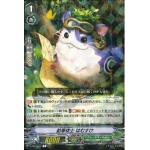 V-EB04/029 Pencil Squire, Hammsuke