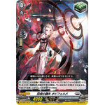 DZ-SS01/Re19 Whistling Arrow of Recursion, Obifold