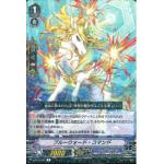 V-EB12/032 Bluvot command R