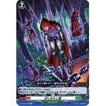 D-BT01/120 Sealed road C