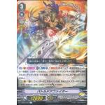 V-BT01/037 Battle door fighter R