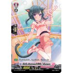 การ์ดแวนการ์ดไทย D- LBT01/SP39TH เพื่อที่จะส่งบทเพลงไปให้ถึง โลโรเนรอล