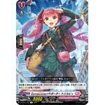 D-LBT01/053 Earnescorrect supporter Trillby R