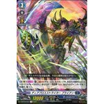 D-BT03/032 Diablos striker Brian R