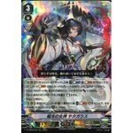 D-VS03/016 Sunlight Goddess, Yatagarasu