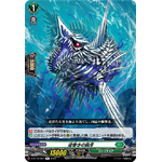 D-BT10/054 Retroflexed sharp fangs R