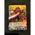 การ์ดแวนการ์ดไทย V-CP01/010TH RRR เบอร์เซิร์ด ดราก้อน (การ์ดฟรอย)