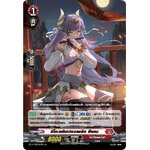 การ์ดแวนการ์ดไทย D-CP03/012 TH มิโกะแห่งเปลวเพลิง ฮิเมนะ RR (การ์ดฟอย)