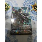 V-SS10/011 Battle sister Chouquette