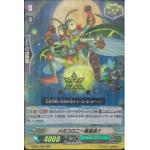 V-SS01/52 Megacolony combatant F RR (ปั๊มทอง)