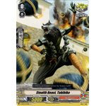 V-BT11/056 Stealth beast Tobihiko C