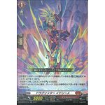 D-BT02/013 Dragritter Idris RR