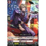 D-BT13/060 Stealth fiend Hitorima C