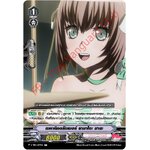 V-TB01/027TH เมคานิคดรัมเมอร์ ยามาโตะ มายะ (ฟรอย)