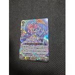 D-VS05-006 Charging jewel knight Morvidus