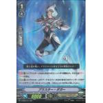 V-EB06/014 Blaster dagger RR