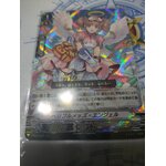 V-SS09/005 Bellyful meds angel RRR (ญี่ปุ่น)