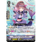 V-EB15-016 Sporty idol Ines RR