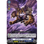 DZ-BT10/077 Rampage Trichimera C