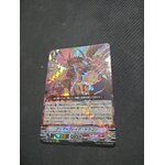 D-VS05-038 Armor break dragon