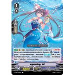 แวนการ์ดไทย V-EB15/030TH พรูเดนท์บลู,มีป (ฟรอย R)