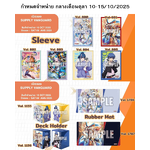 Cardfight Vanguard supply ออกกลางเดือน ตุลาคม 2025 Bushiroad Sleeve 70 ซอง