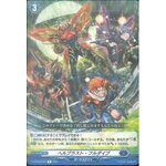 D-BT02/037 Hell blast full dive R