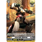 DZ-BT03/050 Patrol Robo, Dekarcop R+