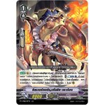 V-CP06/025TH :ซิลเวอร์ทอร์น,บรีธธิง ดราก้อน (ฟรอย)