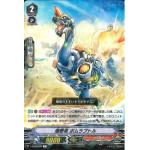 V-EB09/020 Deflagration Dragon, Bombraptor R