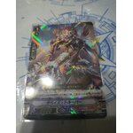 V-SS09/027 Savage trooper RRR (ญี่ปุ่น)