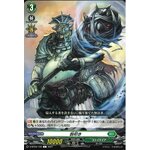 D-BT03/109 Sin striking C