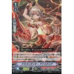 V-EB12/015 Dragon dancer Anastasia RR