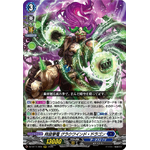 DZ-BT11/005 Time spinning fist dragon Grauwwind dragon