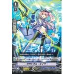 V-EB12/061 Frontal sailor C