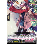 DZ-LBT02/058 Are you shy? Araheil R