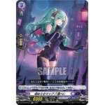 DZ-BT03/EX14 First Map, Yakumo Beni EXC