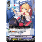 V-EB15-034 Consent select Beata C